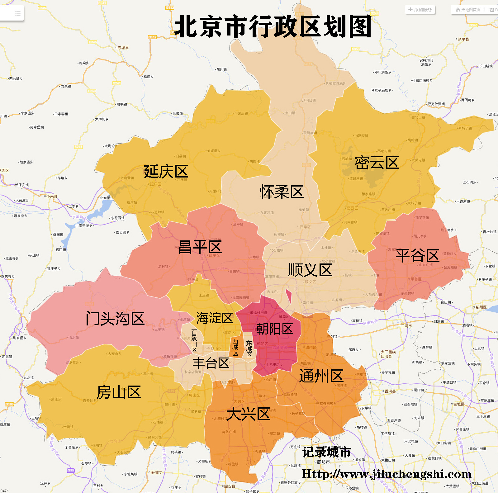 北京行政区划地图